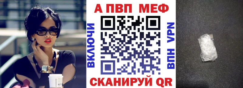Alpha-PVP Crystall  магазин  наркотиков  Ялуторовск 