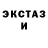 Ecstasy диски Milovan Blagojevic