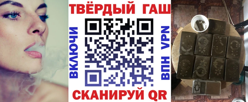 Гашиш хэш  Ялуторовск 