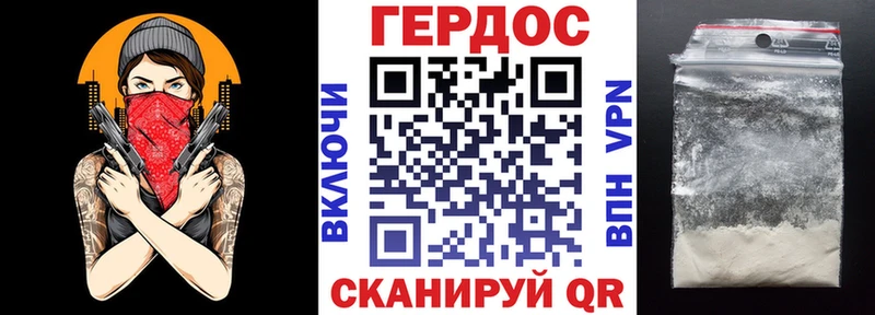 KRAKEN сайт  Ялуторовск  ГЕРОИН хмурый 