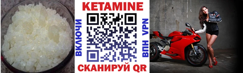 КЕТАМИН ketamine  где купить   Ялуторовск 