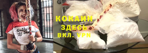 каннабис Абдулино