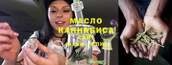 каннабис Абдулино