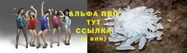 каннабис Абаза