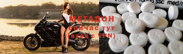 бошки Абинск