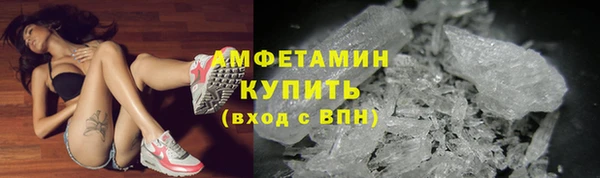 бошки Абинск