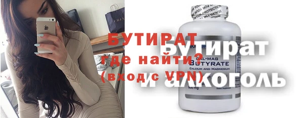 бошки Абинск