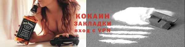 бошки Абинск