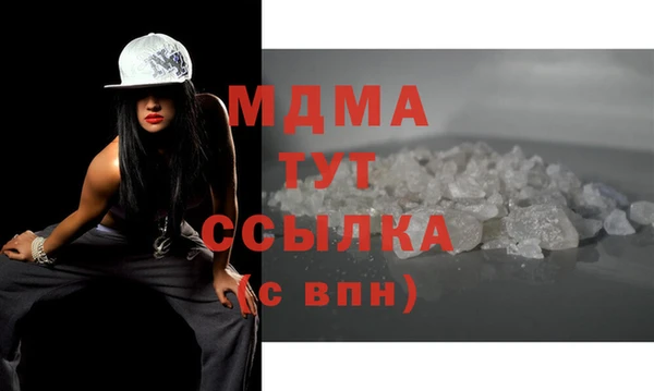каннабис Абаза