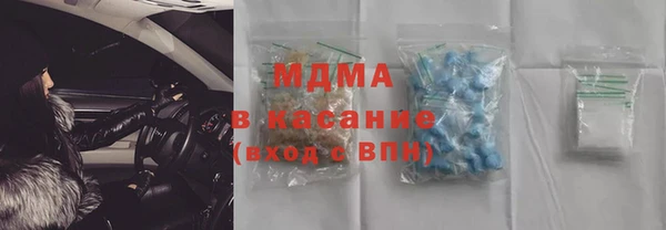 каннабис Абаза