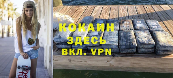 бошки Абинск