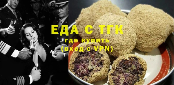 каннабис Абаза