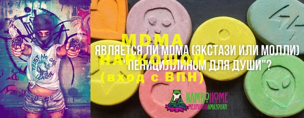 каннабис Абаза