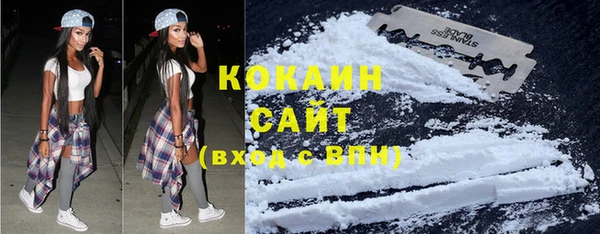 бошки Абинск