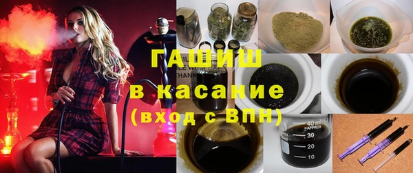 каннабис Абдулино