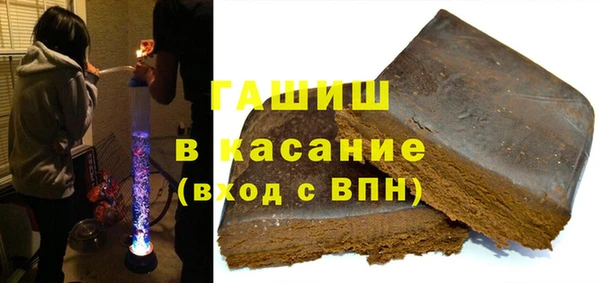 бошки Абинск