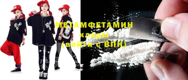 бошки Абинск