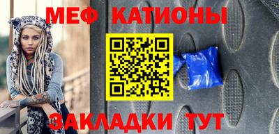 таблы Кандалакша