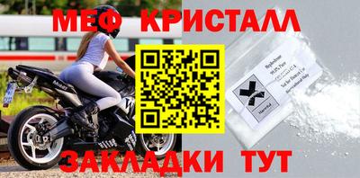 а пвп мука Канаш
