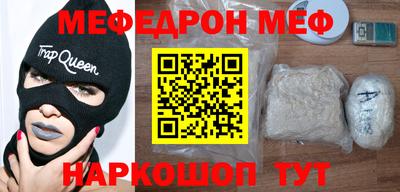 а пвп мука Канаш