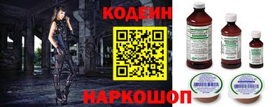 таблы Кандалакша