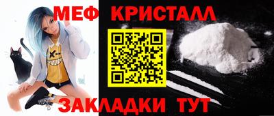 таблы Кандалакша