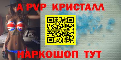 мефедрон мука Камышлов