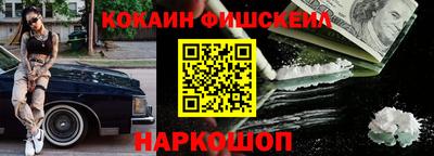 а пвп мука Канаш