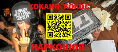 а пвп мука Канаш