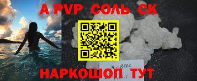 таблы Кандалакша