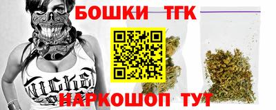 а пвп мука Канаш
