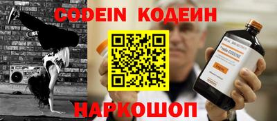 а пвп мука Канаш