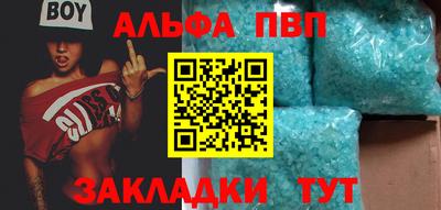 мефедрон мука Камышлов
