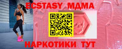 таблы Кандалакша