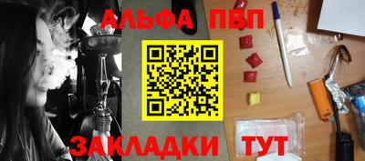 таблы Кандалакша