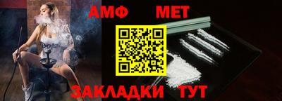 мефедрон мука Камышлов