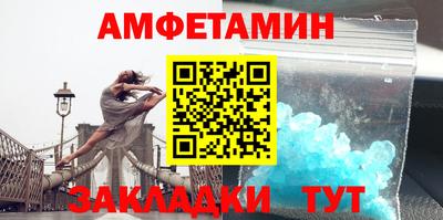 таблы Кандалакша