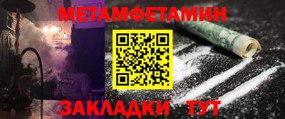 мефедрон мука Камышлов