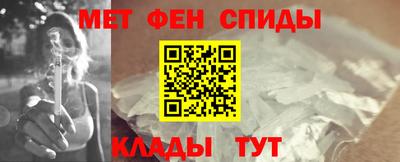а пвп мука Канаш