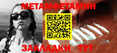 таблы Кандалакша