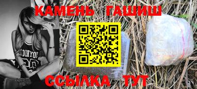таблы Кандалакша