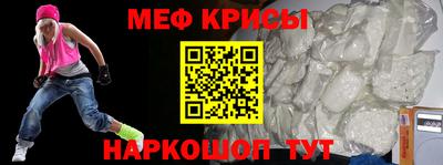а пвп мука Канаш