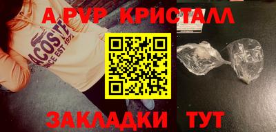 мефедрон мука Камышлов