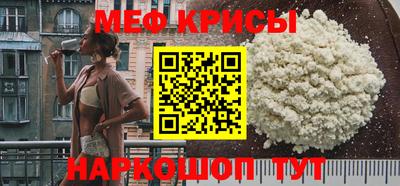таблы Кандалакша