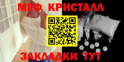 мефедрон мука Камышлов