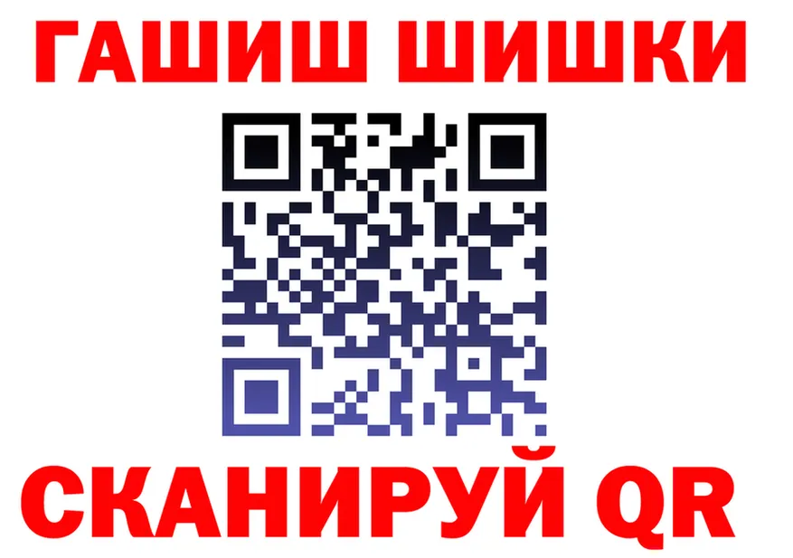 АМФ 97% tor маркетплейс ссылка на мегу Ялуторовск