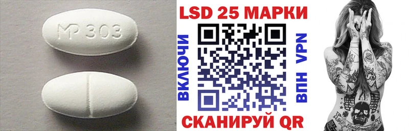 ЛСД экстази кислота  наркошоп  Ялуторовск 