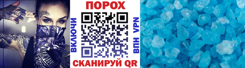 где можно купить наркотик  Ялуторовск  Первитин винт 