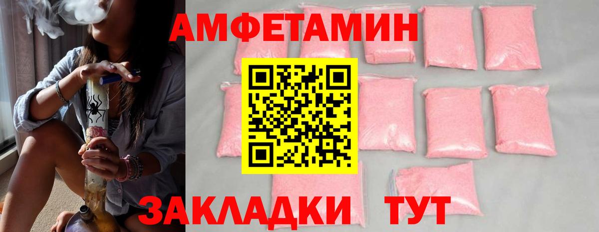 Метамфетамин пудра Ялуторовск