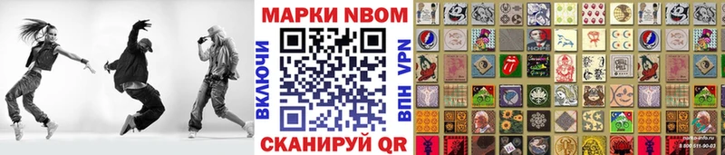 кракен ONION Ялуторовск Марки NBOMe 1,8мг